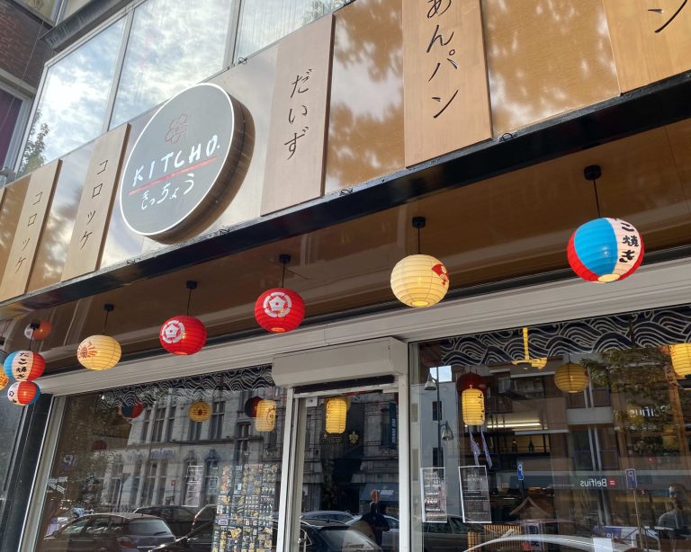 devanture_kitcho_restaurant_horizontal-min copie_photoshop